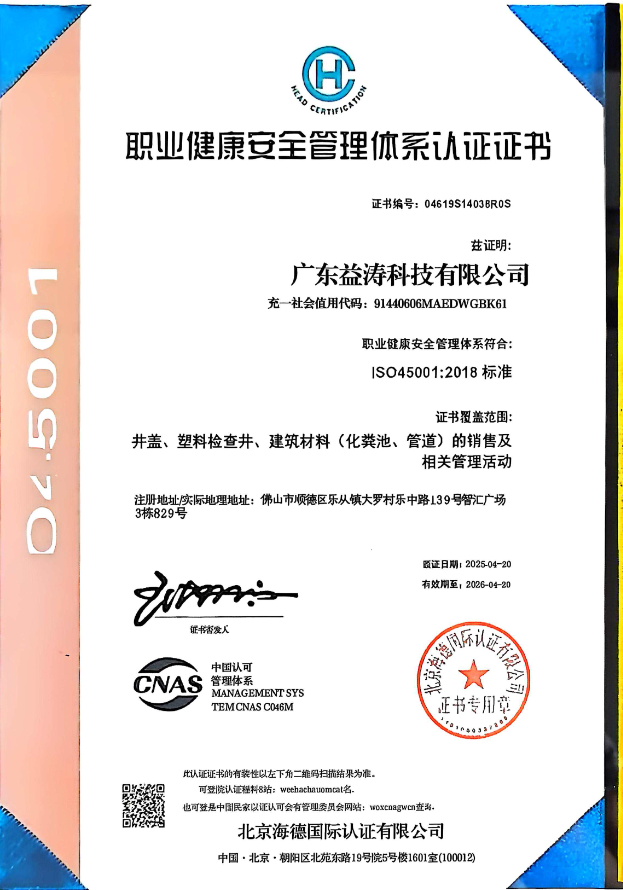乐亭荣誉证书